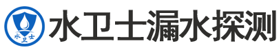 围场暗管漏水检测